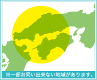 営業エリア